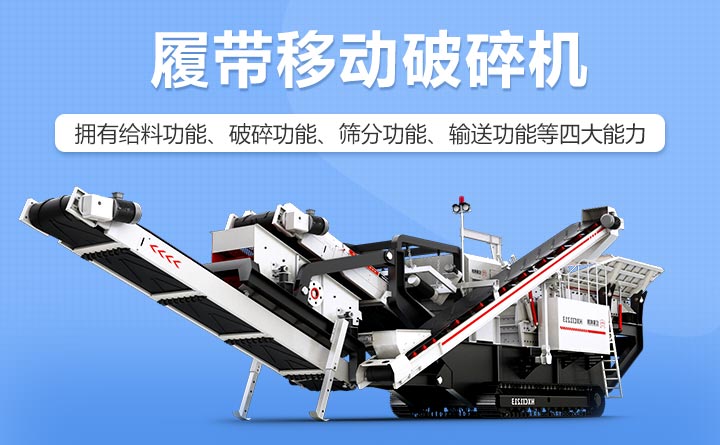 �Ĵ�ʽ�ƶ�������豸�����ص�