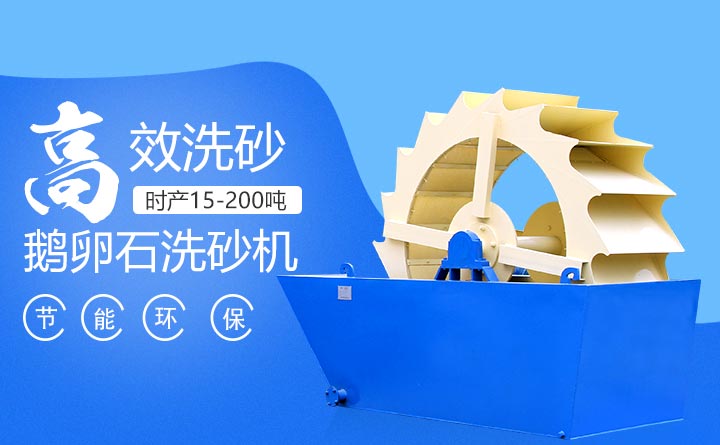 ����ʯϴɰ���ص�