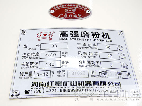 �׻�ʯĥ�ۻ���Ʒ�ϸ�֤