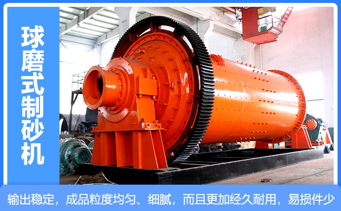 ��ĥʽ��ɰ���豸