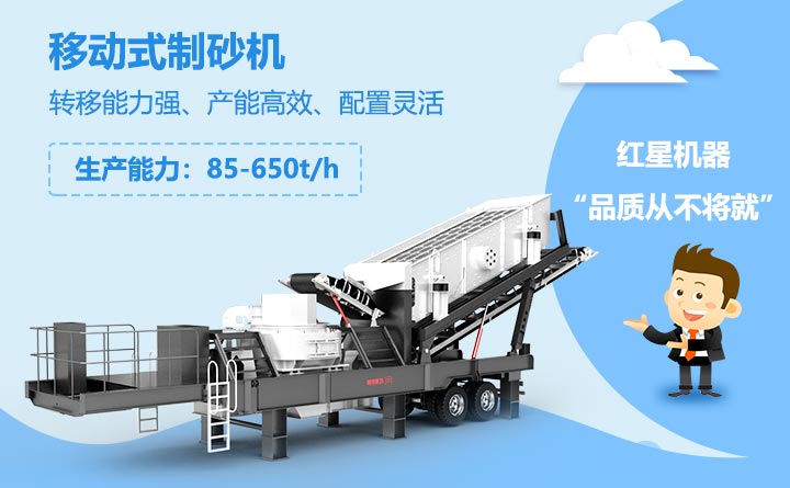 �ƶ�ʽ��ɰ���豸