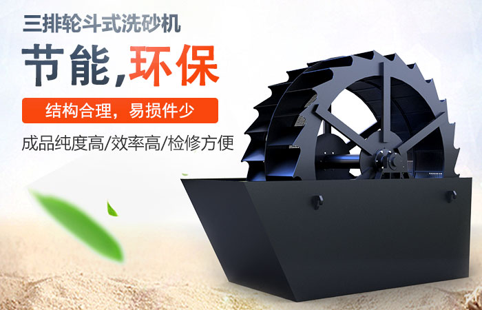 ʱ��100�ֵ�ɽɰϴɰ���豸����