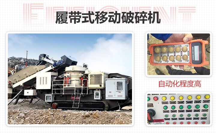 �Ĵ�ʽ�ƶ������������ǿ�������ȶ�