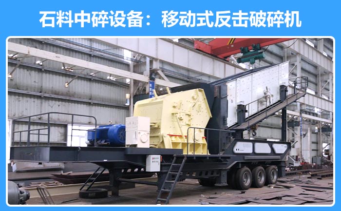 �ƶ�ʽ����������豸