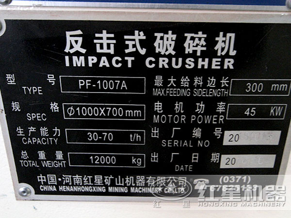 1007��ú��ʯ����ʽ������豸��Ʒ�ϸ�֤