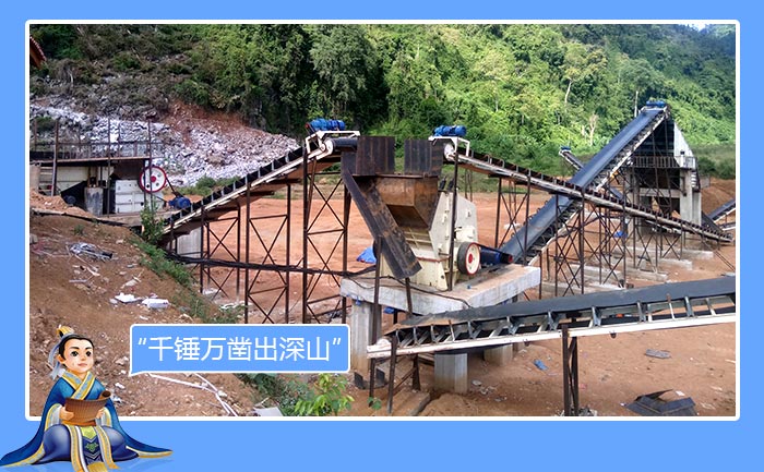 ��ʯ������