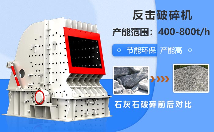 1820�����Ƽӹ�500mm��ʯ��ʯ