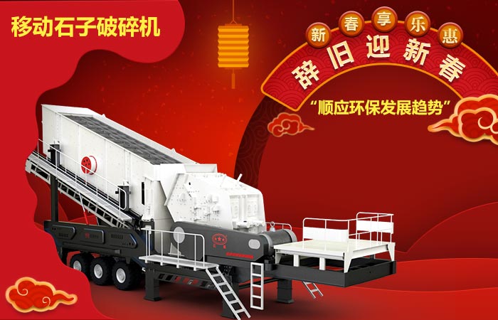 �����ƶ�ʯ�������