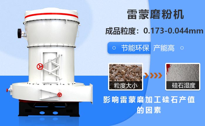 Ӱ������ĥ�ӹ���ʯ��ֵ������