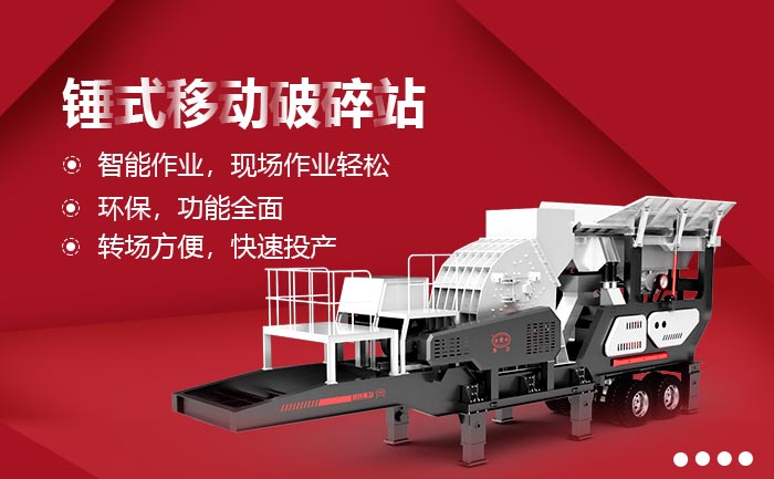 ��ʽ�ƶ�����վ��������