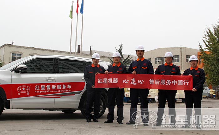 �׻�羺����өʯ�ʽ����������Ŷӷ��