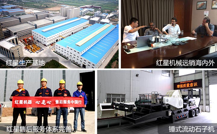 �׻�羺����ʯ��ʽ�����