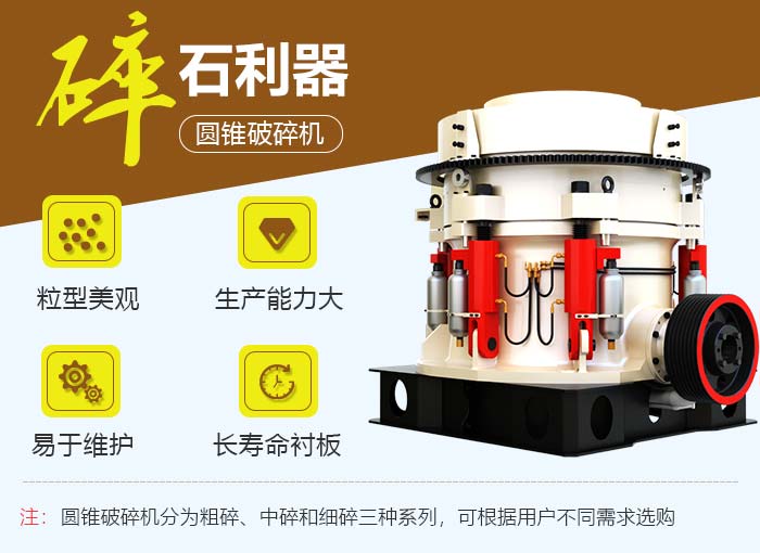 ����ʯԲ׶�������������