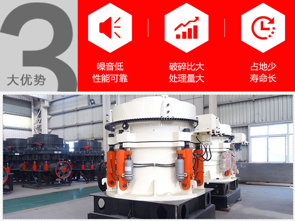 ʯ��ʯԲ׶����������ص�