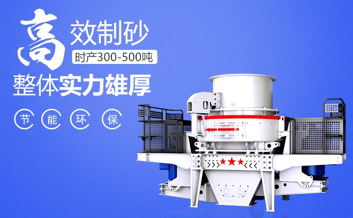 ����ʯʯ���������λ��豸