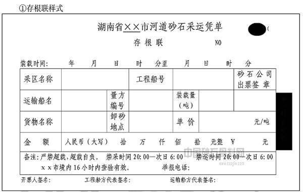 ���ϵ�������ɰʯ��ɰʯ��֤