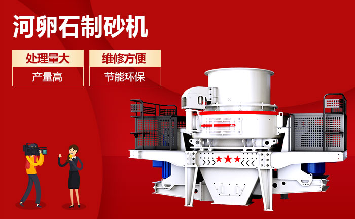 ����ʯ��ɰ������