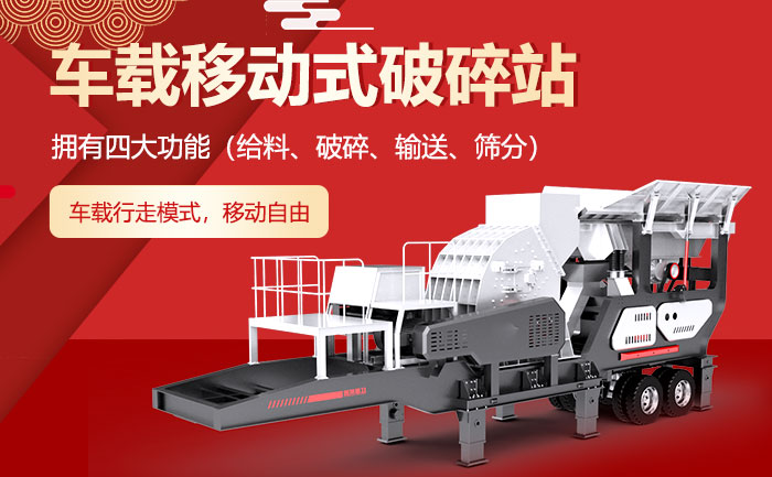 �����ƶ�ʽ����վ����