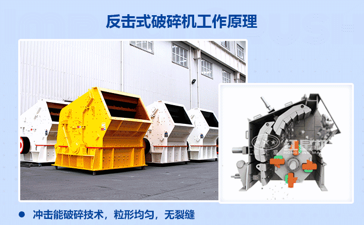 ����ʽ��ʯ��������ʯԭ��