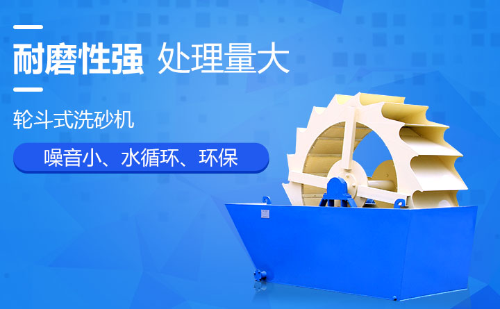 �ֶ�ʽ���Ϳ�ʯϴɰ������