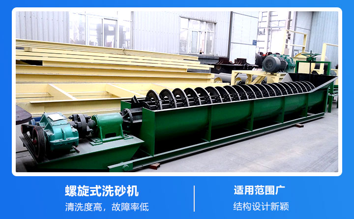 ����ʽ���Ϳ�ʯϴɰ������