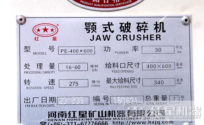 400��600���Ʋ�Ʒ�ϸ�֤