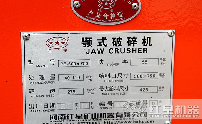 500��750���Ʋ�Ʒ�ϸ�֤