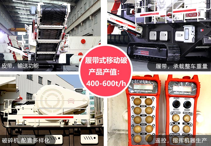 �Ĵ�ʽ�ƶ�������豸ϸ��չʾ