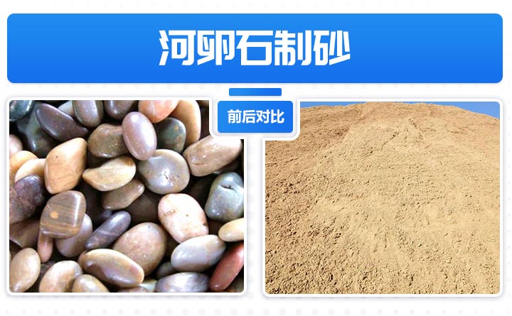 ����ʯ��ɰ