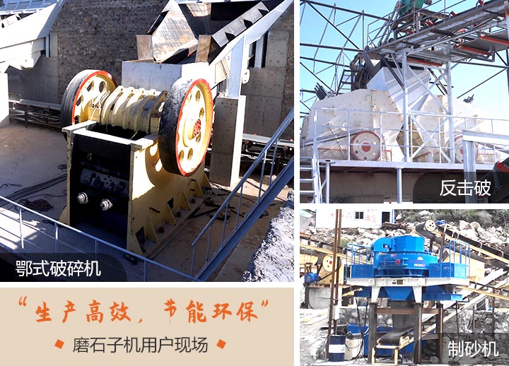 �߽�ʱ��200��ĥʯ�ӻ��û��ֳ��ϼ�