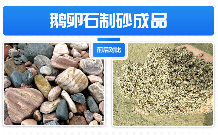 ����ʯ��ɰ��Ʒ