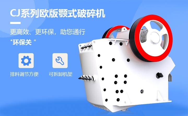 CJϵ��ŷ���ʽ������豸�ص�