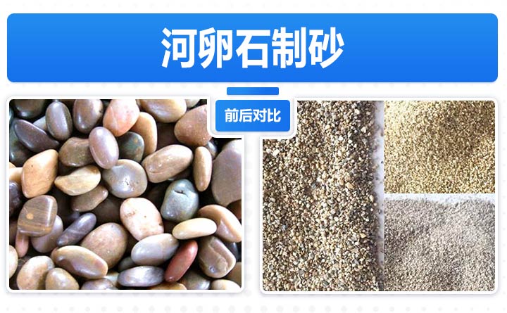 ����ʯ��ɰ