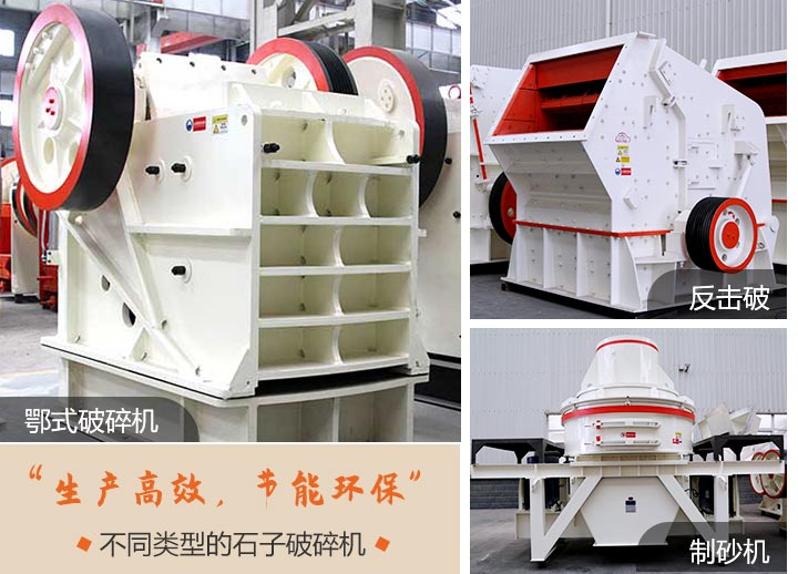 ��ͬ���͵�ʯ�������