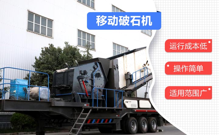 �ƶ���ʯ���豸�򵥲���������