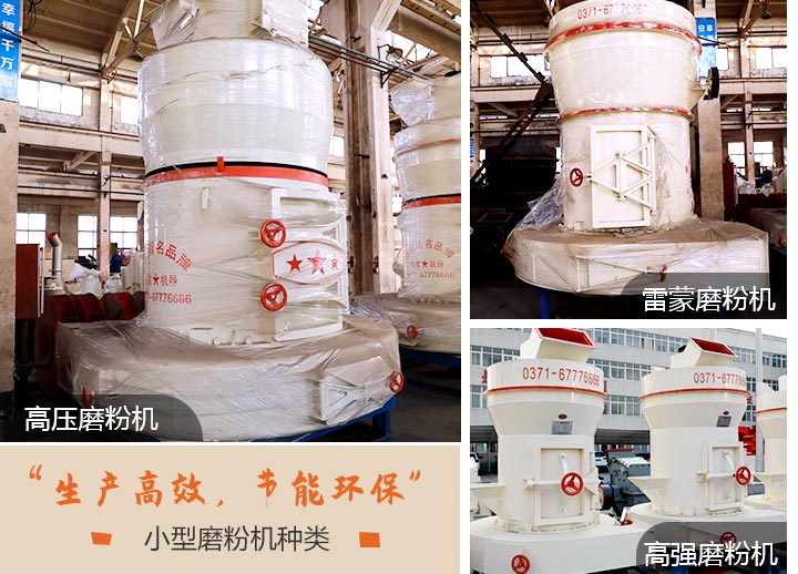 ��ͬ���͵�С��ĥ�ۻ�