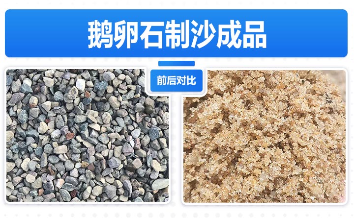 ����ʯ�ӹ���Ʒ