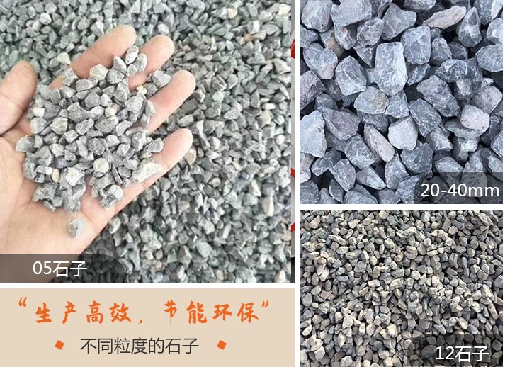 ��ͬ���ȵ�ʯ�ӳ�Ʒͼ