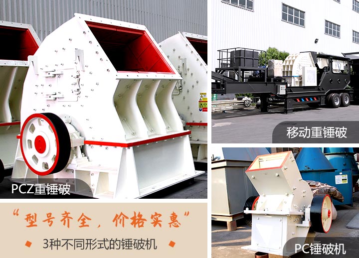 ���ֲ�ͬ���͵Ĵ��ƻ��豸չʾ