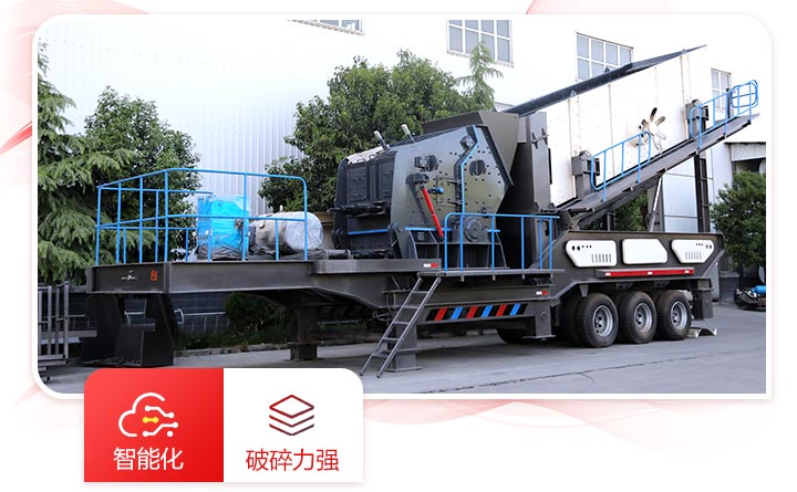 �ƶ�ʽʯ�������