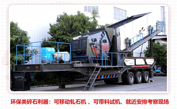 ���ƶ���ʯ��