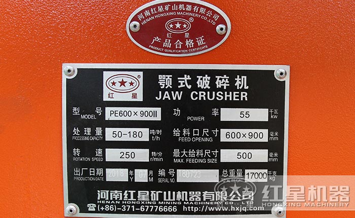 ��ʽ��ʯ���豸�����ϸ�֤