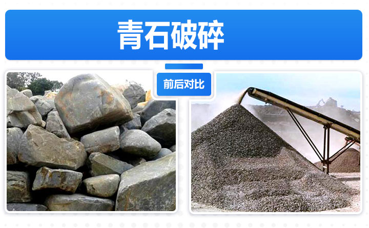 ��ʯ����ǰ��