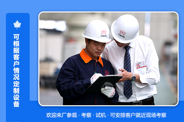 רҵ����ʦ������������PE������豸