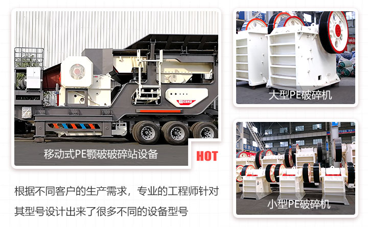 PE�ʽ���������չʾ