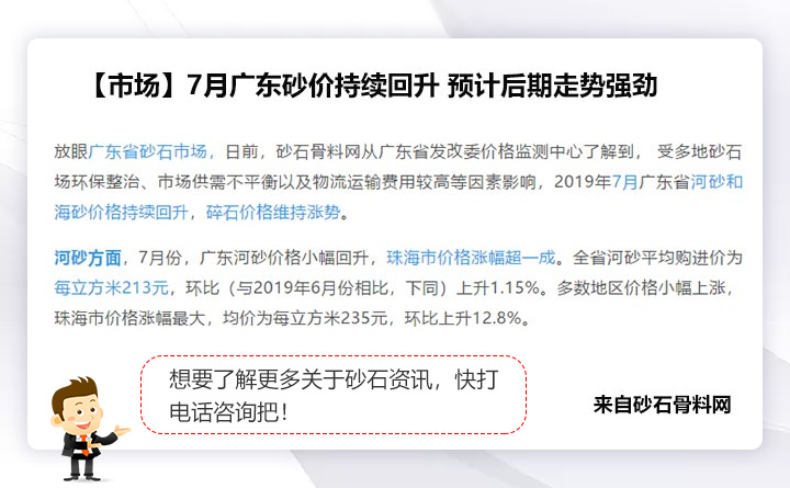 ����ɰ�۸�һ·����