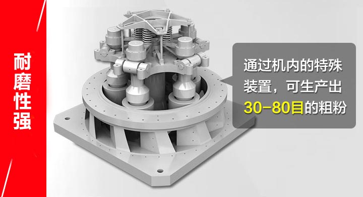 ����ʯ����ĥ�ۻ��Ĺ���ԭ��