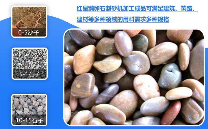 ����ʯ��ɳ