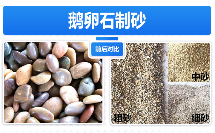 ����ʯ��ɰ