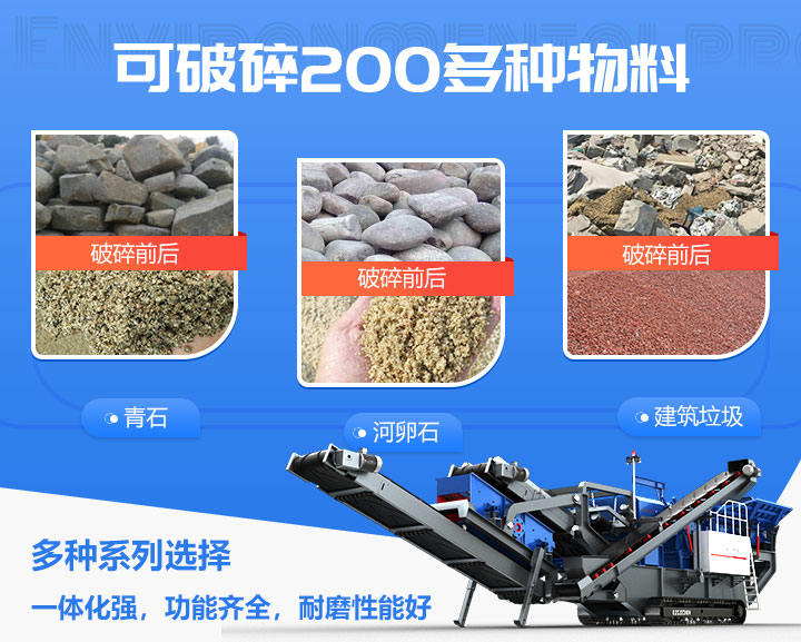 ����ʯ�ӻ�Ӧ�÷�Χ